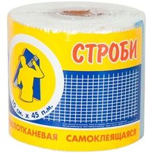 Строби 100 мм*45 м