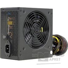 Cooler Master B700 ver 2.0 RS700-ACABB1-EU RTL