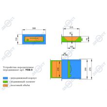 Передаточный кассовый лоток УПВ-5 (выдвижной, фасадный). Деквест.