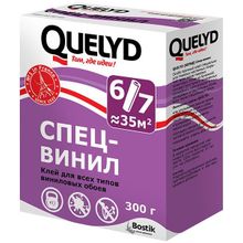 Quelyd Спец Винил 300 г