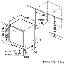 Встраиваемая посудомоечная машина Neff S175HCX10R (60см)