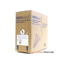 Кабель Cable UTP 5e level (305m) Taiwan (Neomax) 10001   (Медный)