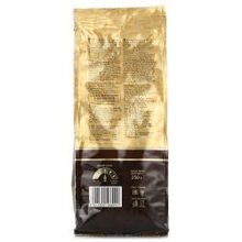 кофе молотый Paulig Arabica, 0,25 кг