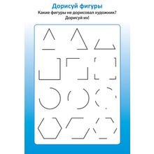 Робинс Асборн 5+