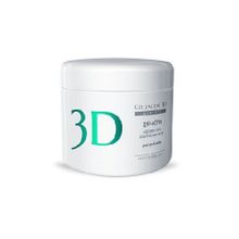 Маска альгинатная для лица и тела с маслом арганы и коэнзимом Q10 Medical Collagene 3D Q10-Active 200г