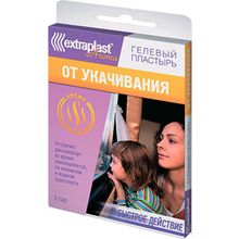 Пластырь Extraplast Aroma от укачивания, 5 пар