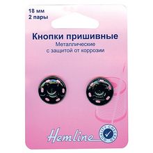 Hemline Кнопки пришивные металлические