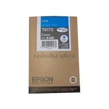 Струйный картридж Epson Stylus B500 cyan повышенной емкости