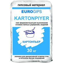 Формовочный гипс для  скульптурных моделей, лепнины «Kartonpiyer» EG Турция