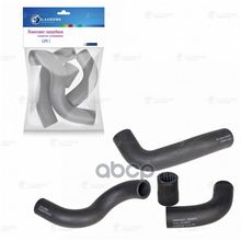 Патрубок Радиатора К-Т Ваз 21073 Инж. LUZAR арт. LPK01073