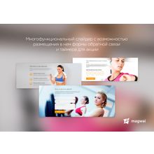 FitnessLanding Адаптивный сайт для фитнес-центра, спортзала, тренера