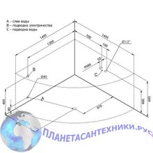 Акриловая ванна Aquanet Malta New 150x150