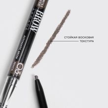 VIVIENNE SABO Карандаш для бровей автоматический Brow Arcade | Вивьен Сабо. Тон 03