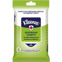 Kleenex Бережная Защита 10 салфеток в пачке