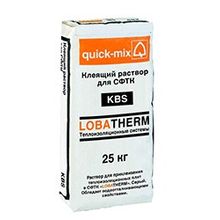 Клеящий раствор для СФТК KBS 25кг. Quick-mix