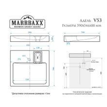 Раковина Marrbaxx Адель Granit V53D1, кронштейн, сифон