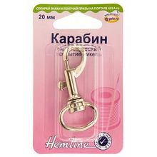 Hemline Карабин металлический, 1 шт