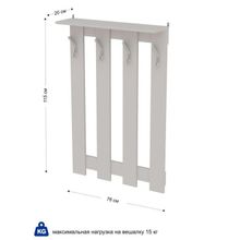 Вешалка настенная В-5 760х200х1150  белый