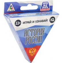 Настольная игра Хочу все знать "История России"