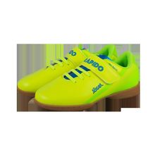 Jögel Бутсы зальные (футзалки) Rapido JSH4001-K, лимонный