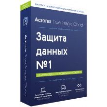 Acronis True Image Cloud 1 Computer + 3 Devices - 1 year subscription