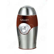 Galaxy GL 0902