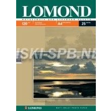 Фотобумага A4, 120г м2, матовая односторонняя 25л, LOMOND