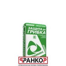 Стромикс-Защита от грибка, 25 кг (60 шт под)