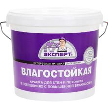 Эксперт Влагостойкая 7 кг супербелая до 20°С