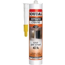 Soudal 47А Зеркало Стекло 280 мл