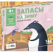 Настольная игра CHALK AND CHUCKLES Запасы на зиму