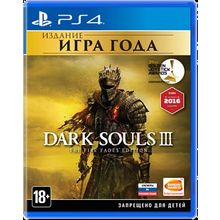 Dark Souls III. The Fire Fades Edition (GOTY) (PS4)