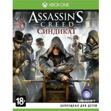 Assassins Creed: Синдикат (XBOXONE) русская версия