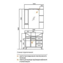 Тумба Акватон Эмили 100