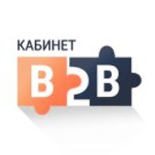 Сотбит: B2B кабинет