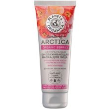 Планета Органика Secrets of Arctica Organic Berries 75 мл