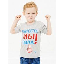 Шум Гам Футболка "Вместе мы сила!" 240 шг 1