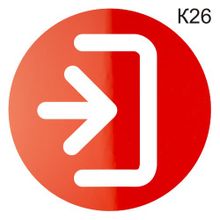 Информационная табличка «Вход» пиктограмма K26