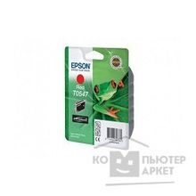 Epson C13T05474010  картридж к St.Ph. R800 красный cons ink