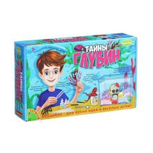 Французские опыты Bondibon Тайны глубин ВВ1547