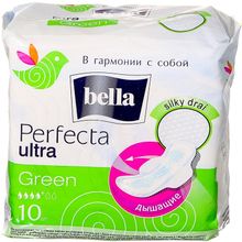 Bella Perfecta Ultra Green 10 прокладок в пачке