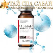 Чистый морской коллаген для лица 100% очистки (Carestory Collagen Ampoule 200), 10 мл