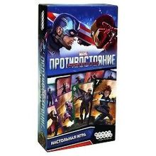 Игра настольная Первый мститель: Противостояние, издательство Hobby World (1572)