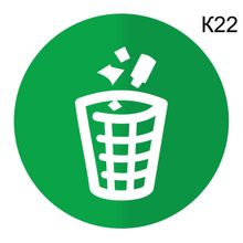 Информационная табличка «Корзина для мусора, место для мусора, мусорная корзина» пиктограмма K22