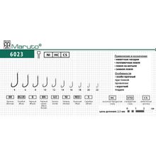 Крючки Maruto серия 6023