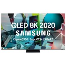 SAMSUNG QE75Q950TSU