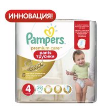 Pampers Premium Care 4 Maxi (9-14 кг) 22 шт