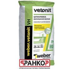 Шпатлёвка Weber.Vetonit VH (белая), 25 кг (48 шт. под.)