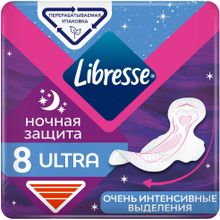 Либресс Ultra Ночная Защита 8 прокладок в пачке