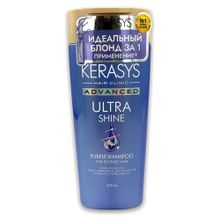 KeraSys Advanced Ultra Shine Purple Shampoo Шампунь с церамидными ампулами для волос, идеальный блонд, 200 мл